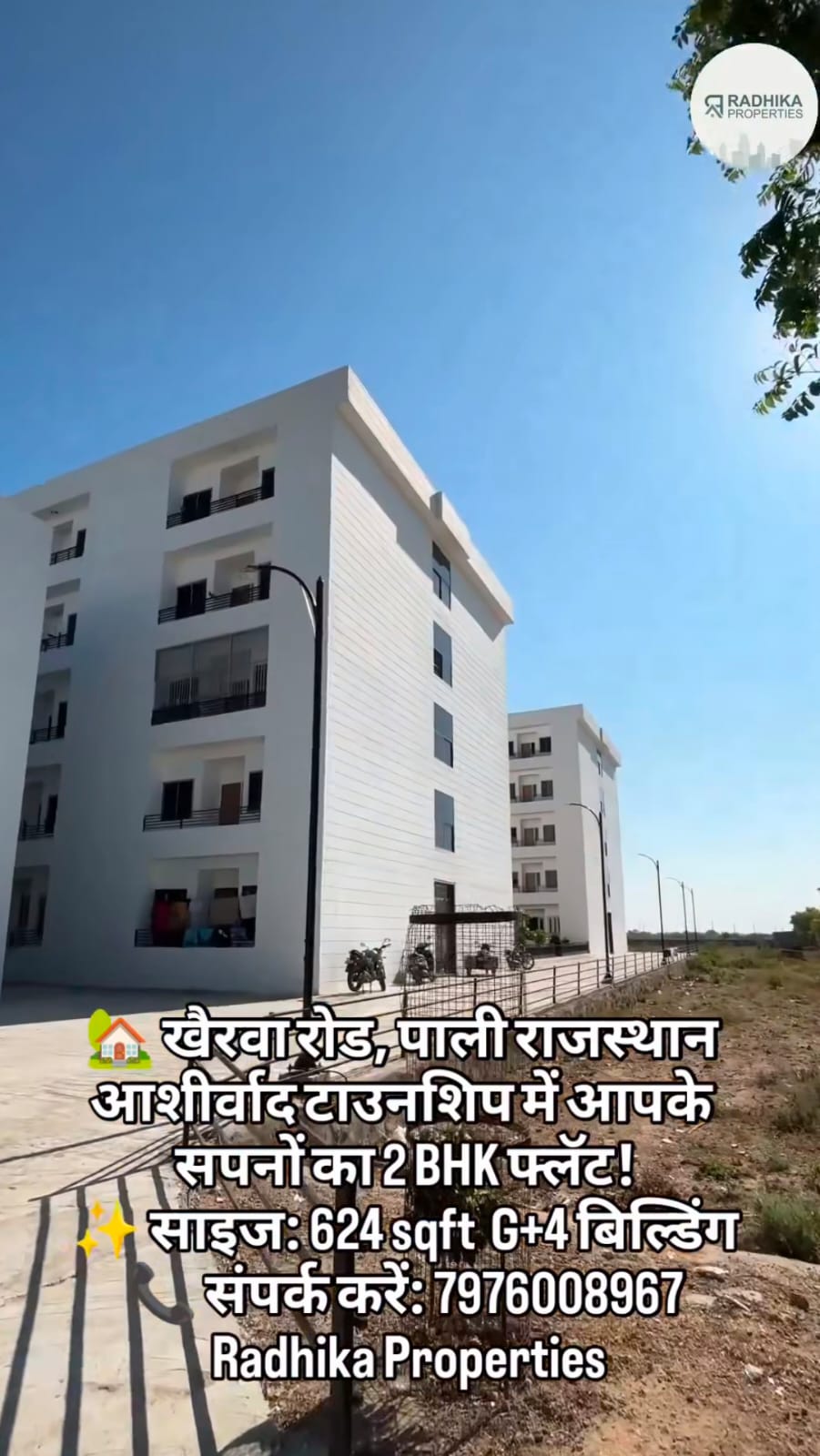 Aashirwad town ship